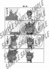 サンプル画像 No.4