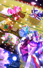十二単ポニー： ポストカードA