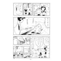 サンプル画像 No.2