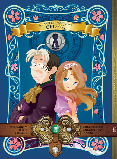 QUARTERLY MAGAZINE CEDFIA THE 1ST VOLUME（再販売版）