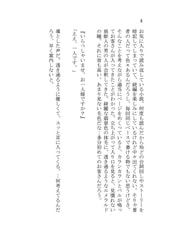 サンプル画像 No.3