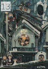 うさぎの本弐