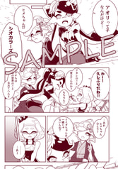 サンプル画像 No.6
