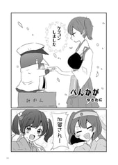 サンプル画像 No.4