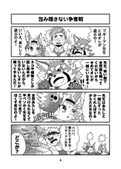 Sample No.1