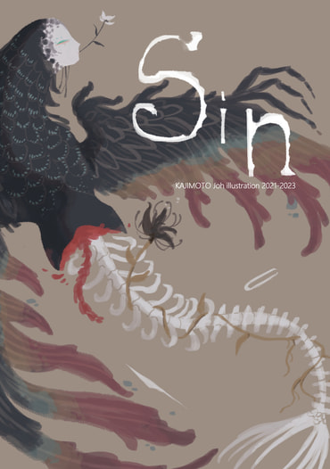 Sin