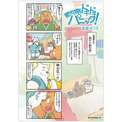 サンプル画像 No.4