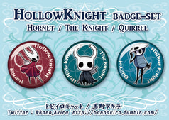 HollowKnight 缶バッジセット