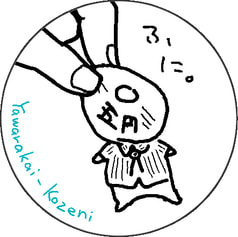 やわらか小銭缶バッジ