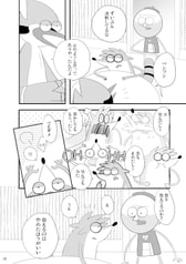 サンプル画像 No.2