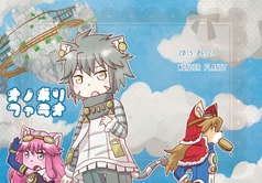 オノボリファラオ