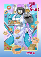 明日何食べる？