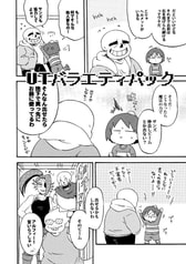 サンプル画像 No.6