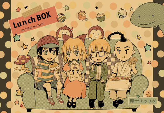 Lunch BOX