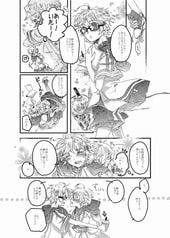 Sample No.2