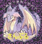 締め切りドラゴン缶ストラップ