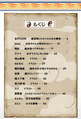 サンプル画像 No.1