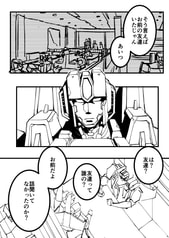 サンプル画像 No.1