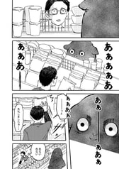 サンプル画像 No.2