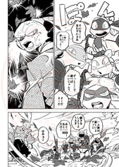サンプル画像 No.4