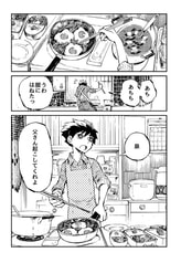 サンプル画像 No.1