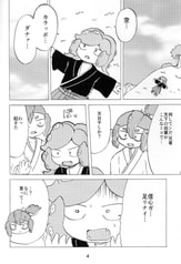 サンプル画像 No.1