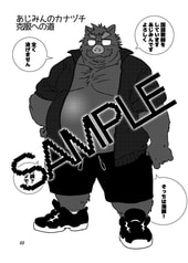 サンプル画像 No.1