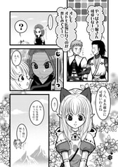 サンプル画像 No.2