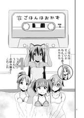 サンプル画像 No.2