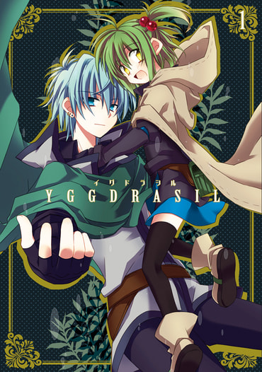 YGGDRASIL①