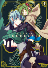 YGGDRASIL①