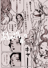 サンプル画像 No.5