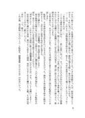 サンプル画像 No.6