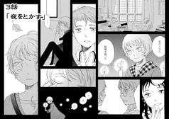 Sample No.3