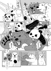 サンプル画像 No.2