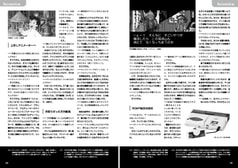 サンプル画像 No.5