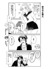 サンプル画像 No.3