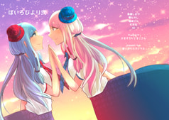 ぼいろびより2