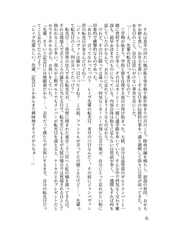 サンプル画像 No.4