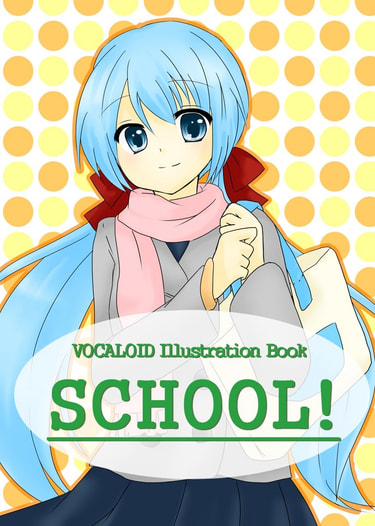 SCHOOL!