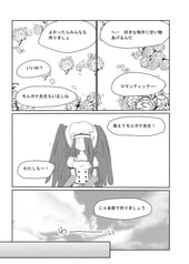 サンプル画像 No.3