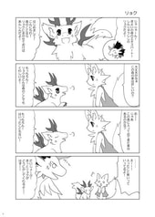 サンプル画像 No.2
