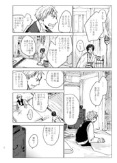 サンプル画像 No.2