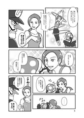 サンプル画像 No.3