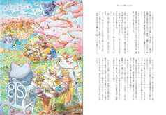 サンプル画像 No.3