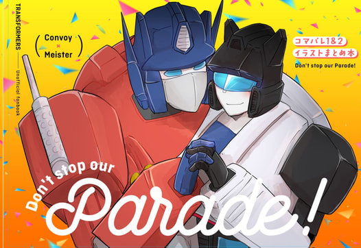 Don't stop our Parade!