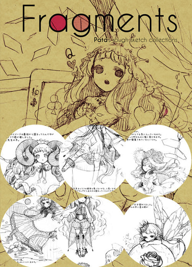 Fragments