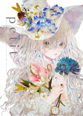 petit