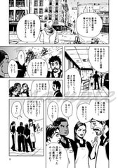 サンプル画像 No.1