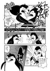 サンプル画像 No.3